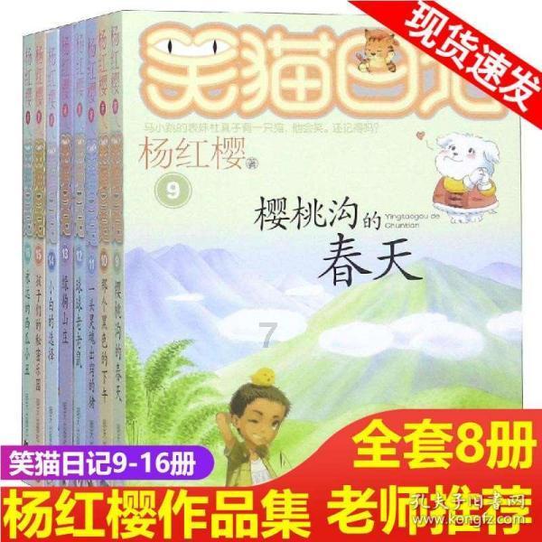 逃离神秘老林