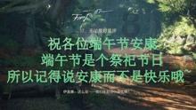 功夫熊猫3手游