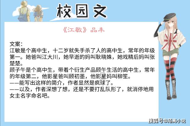 消灭方块挑战