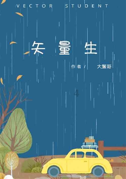 青年人失业率为何走高？如何缓解青年失业率走高的问题？游戏画面