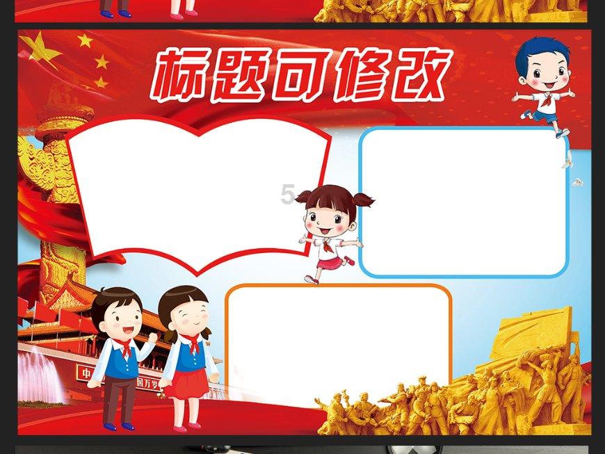 寻味“三星半”